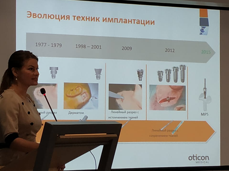 ОТОПРОМ на III Всероссийском конгрессе национальной медицинской ассоциации оториноларингологов