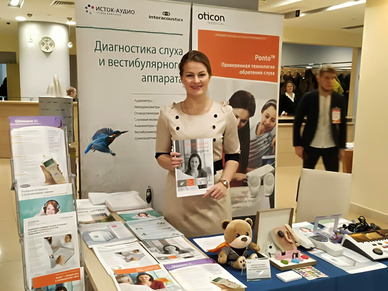 ОТОПРОМ на III Всероссийском конгрессе национальной медицинской ассоциации оториноларингологов